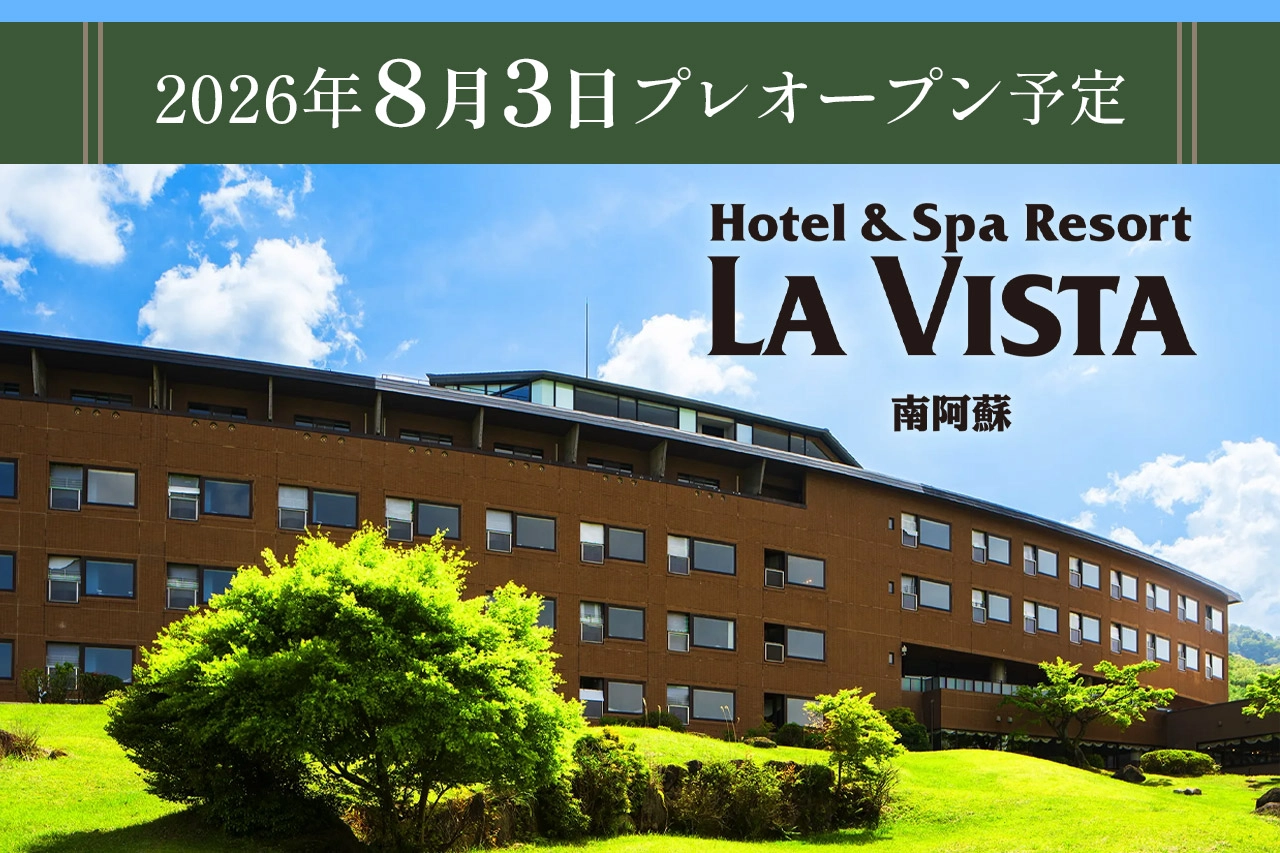 公式】共立リゾート｜リゾートホテル・温泉旅館の宿泊予約
